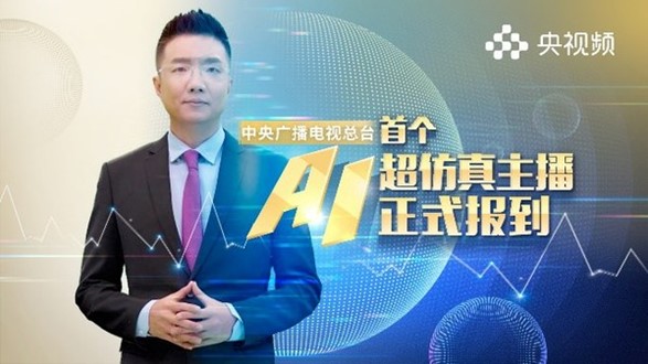 Meet Chinese Central Television’s AI anchor Wang
